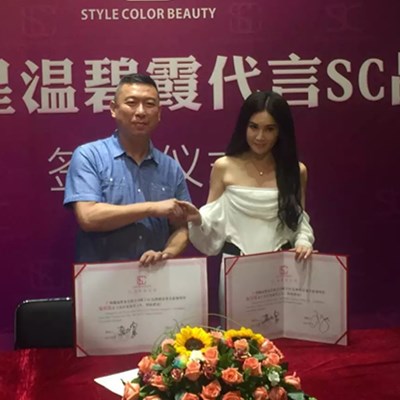 女神溫碧霞擔(dān)任SC品牌形象大使