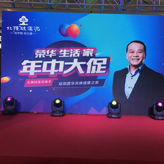 歐陽震華杭州活動圓滿收工